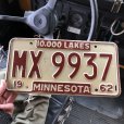 画像1: 60s Vintage American License Number Plate (B833) (1)
