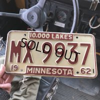 60s Vintage American License Number Plate (B833)
