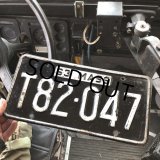 60s Vintage American License Number Plate (B837)