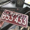 50s Vintage American License Number Plate (B849)