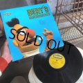 Vintage Sesame Street BERT'S BLOCKBUSTERS LP Record (C019)