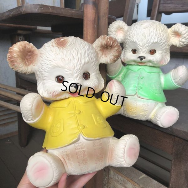画像14:  60s Vintage Edward Mobley Arrow Sleep Eyes Rubber Squeak Bear Yellow (C072)