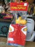 画像5: Vintage Disney Pluto Hand Puppet MIP (C093) 