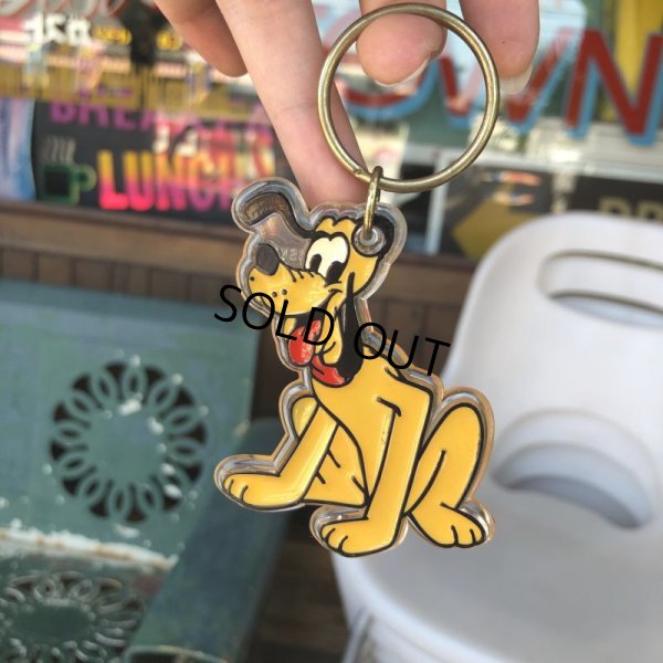 画像1: Vintage Disney Pluto Key Chain (C105) 