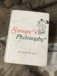 画像1: Vintage Book SNOOPY’S Philosophy (B556) (1)