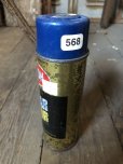 画像3: Vintage Spray Can KRYLON Car Color (C533)  (3)