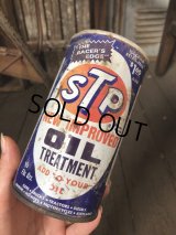 Vintage Oil Can STP (C540)