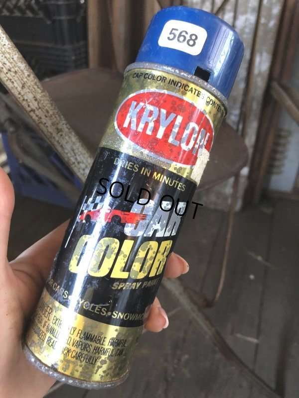 画像1: Vintage Spray Can KRYLON Car Color (C533) 