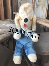 Vintage Plush Doll Poodle 25cm (B584）