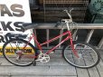 画像1:  【店舗引き取り限定】Vintage Schwinn MESA RUNNER 26" Bicycle (B732) (1)