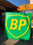 画像15: 【店舗引き取り限定】 Vintage BP British Petroleum Advertising Sign HUGE ! (B744)