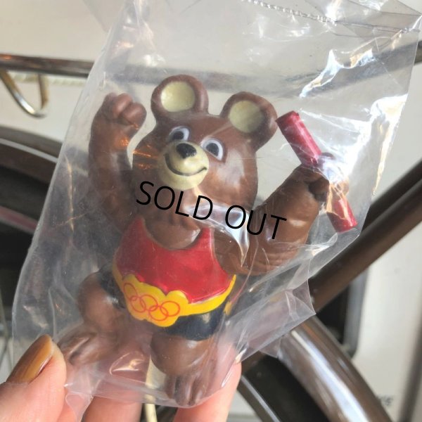 画像11: 70s Vintage Misha Bear PVC Figures Complete SET (B896)