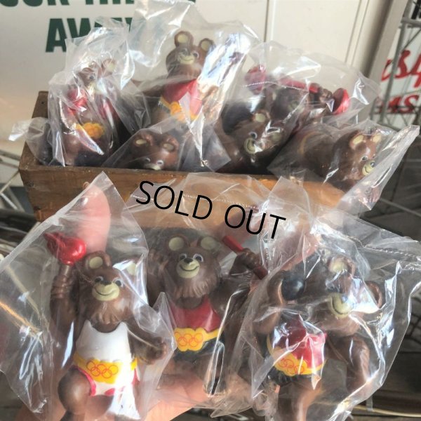画像1: 70s Vintage Misha Bear PVC Figures Complete SET (B896)