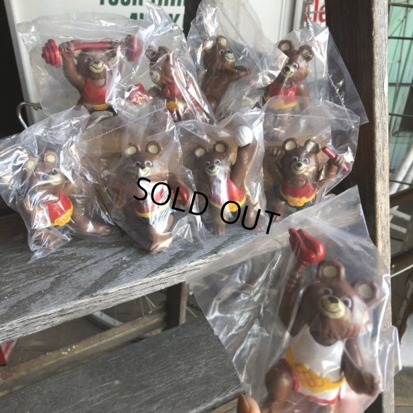 画像18: 70s Vintage Misha Bear PVC Figures Complete SET (B896)