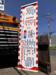 画像12: 【店舗引き取り限定】Vintage CONEY ISLAND Big GEORGE'S DAIRY PALACE Store Sign Huge!! 259cm (B904)