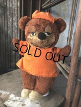 Vintage Travelodge Advertising Sleepy Bear Plush Doll (B983)