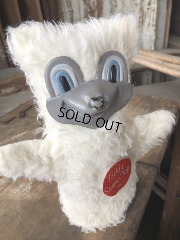 画像8: 50s Vintage Teddy Snow Crop Orange Juice Puppet (M036)