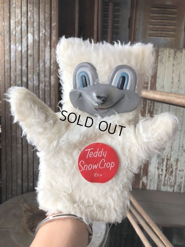 画像10: 50s Vintage Teddy Snow Crop Orange Juice Puppet (M036)