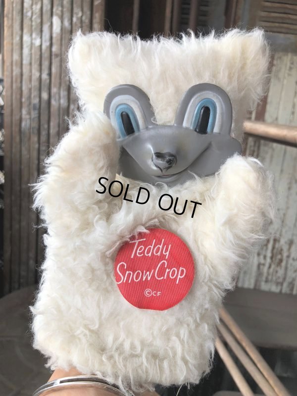 画像11: 50s Vintage Teddy Snow Crop Orange Juice Puppet (M036)