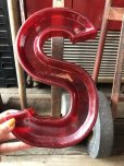 画像1: Vintage USA Original Movie Theatre Marquee Letter Signs “ S ”  (M249)  (1)