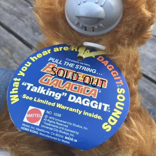 画像5: 70s Vintage Mattel Battlestar Galactica DAGGIT Pull String Talking Plush Doll (m367)