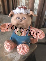 80s Vintage CPK Koosas Plush Doll (M505)