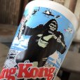 画像5: 70s Vintage King Kong Cup (M596)