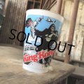 70s Vintage King Kong Cup (M596)