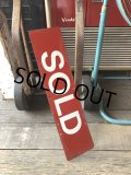 Vintage Metal Sign SOLD (M594)