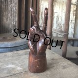 70s Vintage Wooden Hand Peace Sign Ornament (M646)