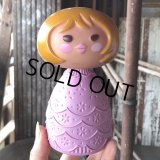 70s Vintage AVON Small World Bottle (M906)