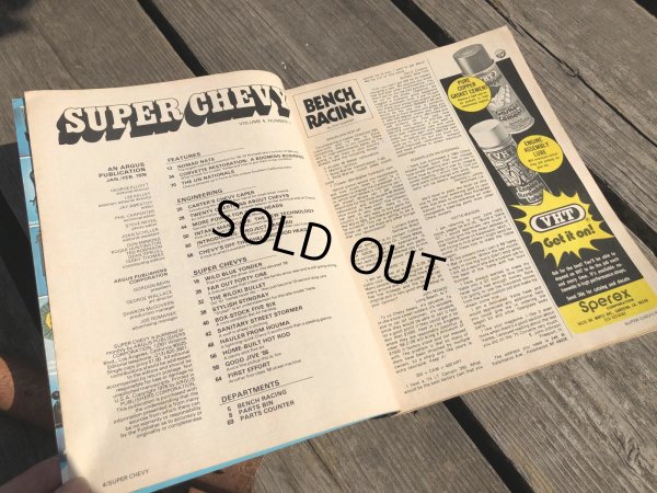 画像2: 70s Vintage Car Magazine Super Chevy 1976 (B482)