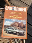 画像1: 70s Vintage Car Magazine Car and Driver 1973 (B477) (1)