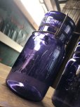 画像8: 10s Era Antique Purple Glass Jar (R573)