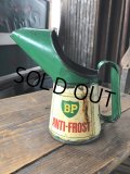 40s Vintage BP Motor Oil Pourer Jug (R627) 