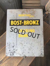 Vintage Bost-Bronz Bronze Bearings Bank Metal Cabinet (R704)