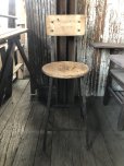 画像1: Vintage Industrial Stool Chair 1550 (R845) (1)