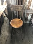 画像1: Vintage Industrial Stool Chair 3228 (R846) (1)