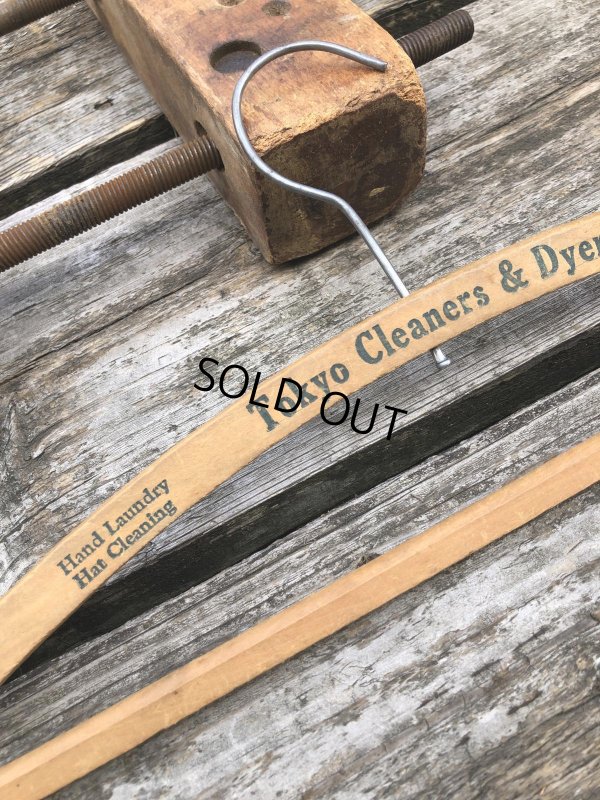 画像3: Vintage USA Advertising Wood Hanger Tokyo Cleaners & Dyers(R854)
