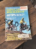 1970s Vintage Popular Mechanics Magazine (R893)