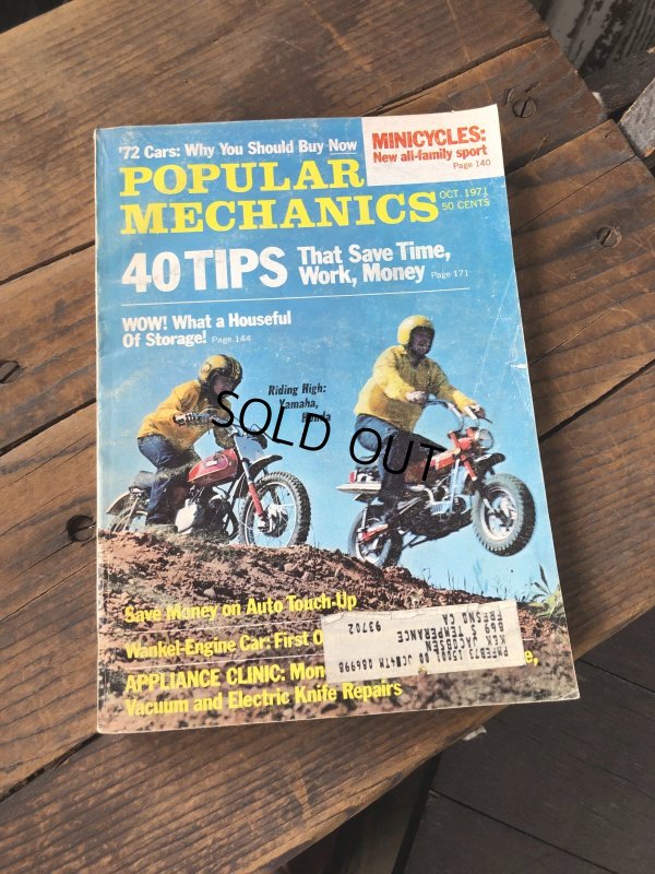 画像1: 1970s Vintage Popular Mechanics Magazine (R893)