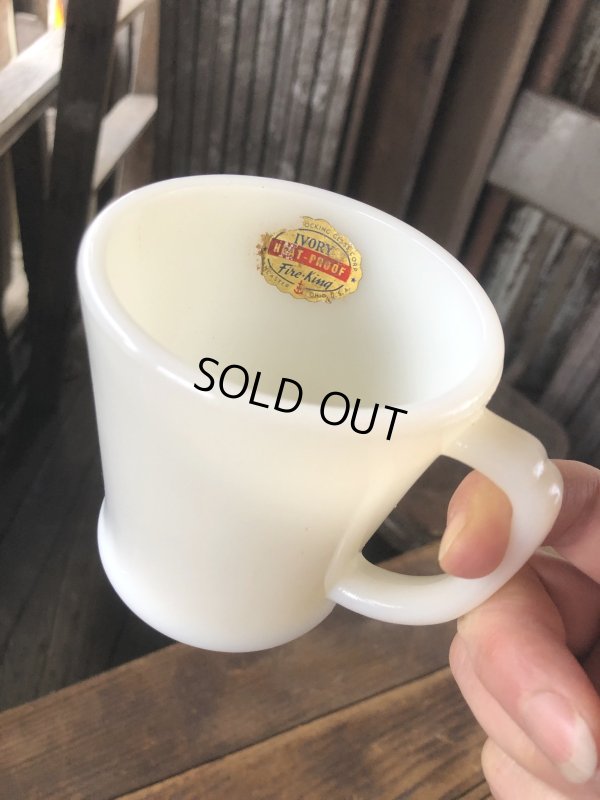 画像10: Vintage Fire-King Ivory (A116)