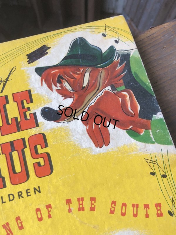 画像12: 40s Tales of Uncle Remus Walt Disney Song of the South 78 RPM Records (A202) 