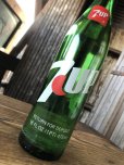 画像6: 70s Vintage 7UP Soda Green Glass Bottle 16FL OZ (A230)  (6)