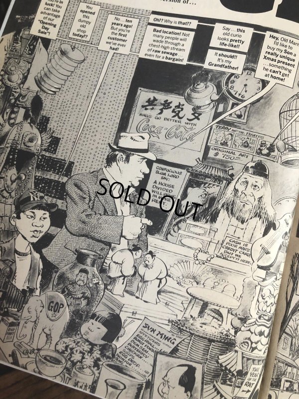 画像6: 1984 Vintage MAD Magazine No.249 Sept. '84 (A270)