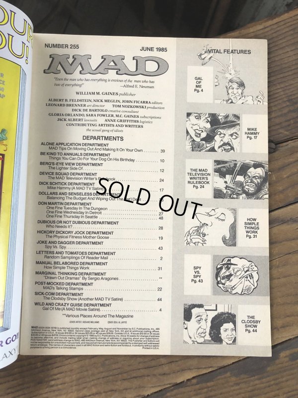 画像4: 1985 Vintage MAD Magazine No.255 June '85 (A276)