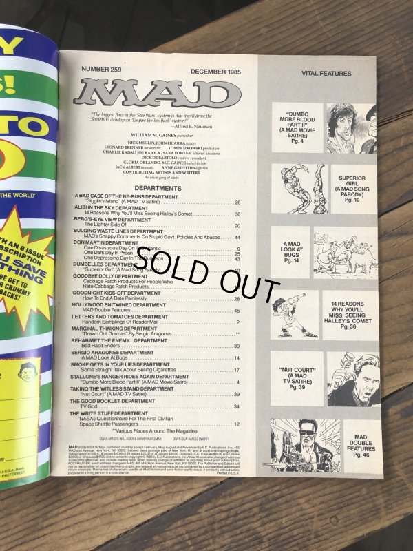 画像4: 1985 Vintage MAD Magazine No.259 December '85 (A280)