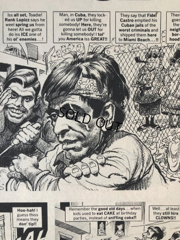 画像7: 1984 Vintage MAD Magazine No.248 JULY '84 (A269)