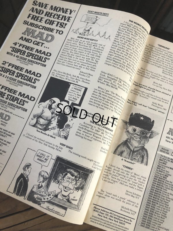 画像6: 1984 Vintage MAD Magazine No.251 Dec. '84 (A272)