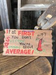 画像1: Vintage Funny Wooden Plaque If at FIRST... (A448)   (1)